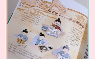 非物质文化遗产口诀（非遗口诀如何有效记忆？）