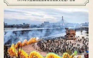 非物质文化遗产日有哪些（2025年非遗日是什么时候）