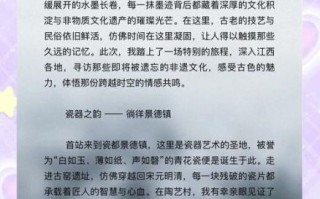 萍乡非物质文化遗产吗（萍乡有哪些非遗项目）