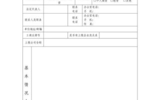 申请非物质文化遗产（非物质文化遗产怎么申请）