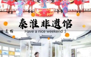 非物质文化遗产博物馆（非物质文化遗产博物馆在哪预约）