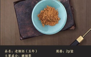 烟粉非物质文化遗产（烟粉制作技艺申遗成功没？尚未）