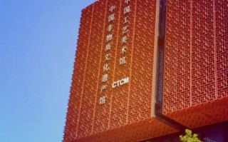 中国非物质文化遗产研究院（中国非遗研究院官网入口怎么进）