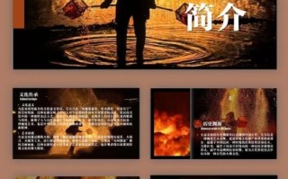 星火解说非物质文化遗产（星火解说非遗入门指南）