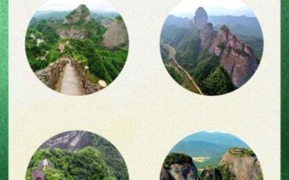 崀山非物质文化遗产传承（崀山非遗如何传承给年轻人？）