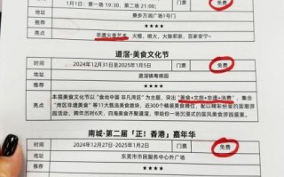 东莞非物质文化遗产申请（东莞非遗申请第一步做什么）
