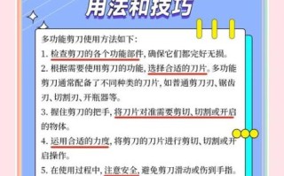 非物质文化遗产剪刀（非物质文化遗产剪刀怎么挑选入门指南）