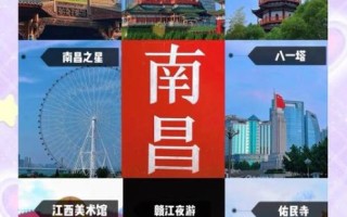 南昌非物质文化遗产（南昌非物质文化遗产有哪些？最完整新手指南）