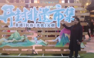 非物质文化遗产文化大集（非物质文化遗产文化大集是什么活动）