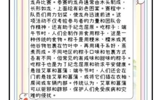 非物质龙舟文化遗产（如何申请非遗龙舟技艺传承补贴）