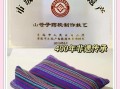 颈椎非物质文化遗产是啥（颈椎非物质文化遗产是哪个项目）