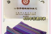 颈椎非物质文化遗产是啥（颈椎非物质文化遗产是哪个项目）