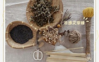 艾文化非物质文化遗产（艾文化非物质文化遗产有哪些传统项目）