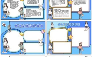 非物质文化遗产周报（零基础看非遗周报怎么写）