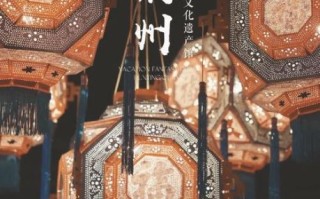 泉州文化遗产非物质文化遗产民俗（泉州非遗民俗有哪些：一次看懂）