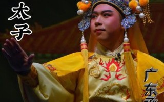 潮文化非物质文化遗产（潮剧非遗传承现状：潮州的活态文化）