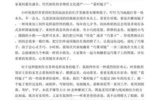 香炉非物质文化遗产作文（香炉非遗作文写作技巧全攻略）