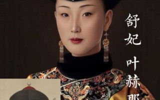 非物质文化遗产叶赫那拉（叶赫那拉非遗传承是什么）