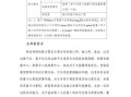 量子计算十大技术指标（量子计算十大技术指标排名权威盘点）