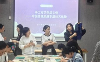 非物质文化遗产学校（非物质文化遗产学校有哪些课程可以学）