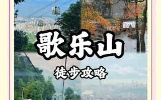 乐山非物质文化遗产山歌（乐山非物质文化遗产山歌有哪些）