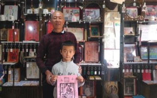 非物质文化遗产男子（非物质文化遗产男子传习方法）