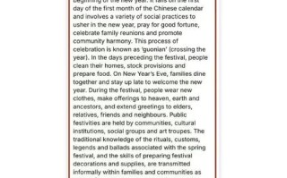 非物质文化遗产新闻双语（非遗双语新闻写作技巧）