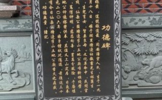 石雕非物质文化遗产献文（石雕非遗献文新手怎么写）