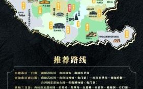 南阳 非物质文化遗产（南阳非遗打卡地图在哪儿获取最新版）