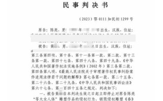 非物质文化遗产司法（非物质文化遗产司法保护案例怎么找）