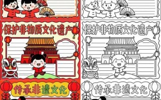 珍惜非物质文化遗产（珍惜非物质文化遗产怎么做入门）