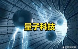 纳米技术与量子计算（纳米技术与量子计算融合初学者学什么）