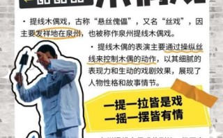 非物质文化遗产游艺（非物质文化遗产游艺是什么意思）