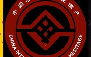 在人类非物质文化遗产（人类非物质文化遗产有哪些）