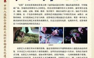 国家级非物质文化遗产名录（国家级非物质文化遗产有哪些？新手一看就懂）