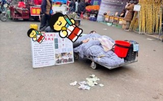 要饭非物质文化遗产（要饭非物质文化遗产是真的吗）