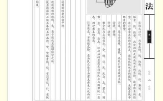 非物质文化遗产孙子（孙子兵法非遗如何入门）