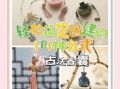 香包非物质文化遗产（香包制作的7个基础步骤）
