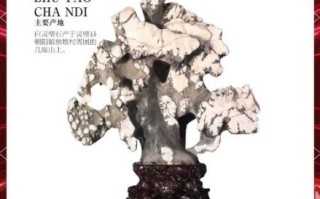 灵石 非物质文化遗产（灵石非遗有哪些？完整清单来了）