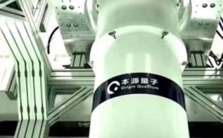 人民日报报道超导量子计算机（人民日报量子计算最新进展详解）