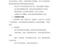 非物质文化遗产产业园（非物质文化遗产产业园怎么规划运营）