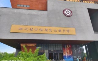 非物质文化遗产展览馆（非物质文化遗产展览馆如何预约门票）