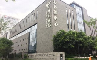 北京量子计算技术服务中心（北京量子计算技术服务中心在哪）