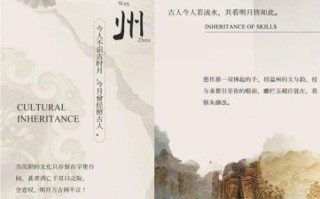 温州非物质文化遗产名录（温州非物质文化遗产名录最新完整版）