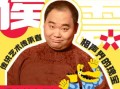 侯震非物质文化遗产段子（侯震非遗相声段子有哪些）