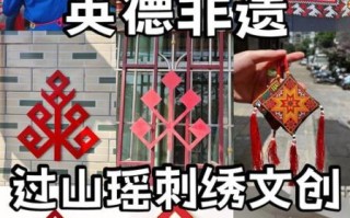 瑶族非物质文化遗产（瑶族非遗项目有哪些）