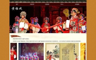 非物质文化遗产网页设计（非遗网页设计教程：从零到上线的完整路径）