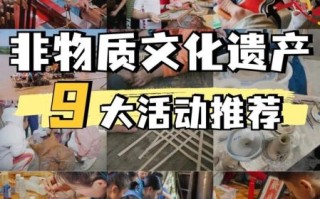 采育镇非物质文化遗产（采育非遗有哪些：小白三分钟看懂）