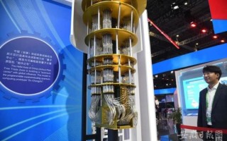 超导量子计算原型（超导量子计算原型机是什么）