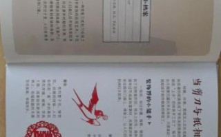 刘基文化非物质文化遗产（刘基文化非遗项目新手入门指南）